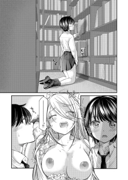 Page 96 of Class de 1-ban no Boss Gal wa Boku no Mae dake Kawaii Ecchi na Osananajimi