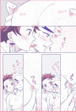 Page 12 of Pink noise