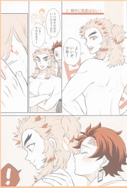 Page 18 of Pink noise