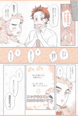 Page 25 of Pink noise