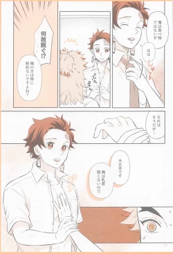 Page 28 of Pink noise