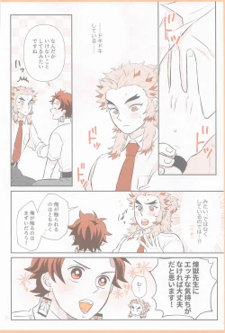 Page 29 of Pink noise