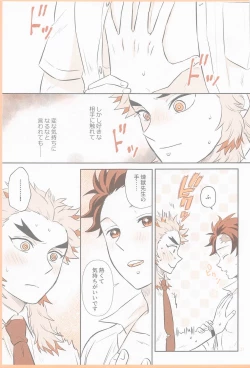 Page 30 of Pink noise