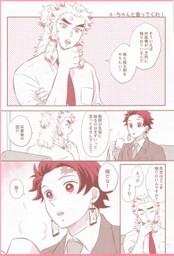 Page 34 of Pink noise