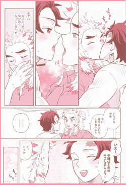 Page 38 of Pink noise