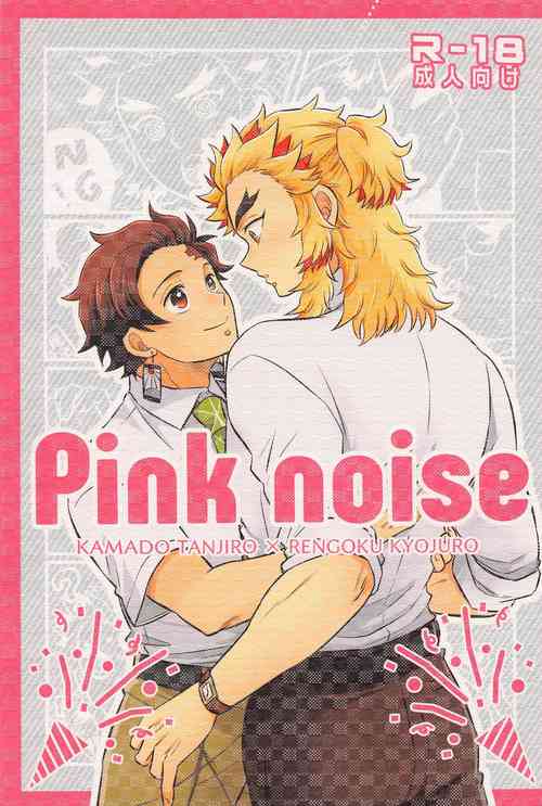 Download Pink noise
