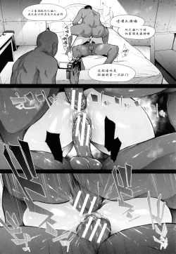 Page 123 of TS Revolution