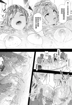 Page 157 of TS Revolution