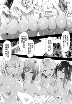 Page 172 of TS Revolution