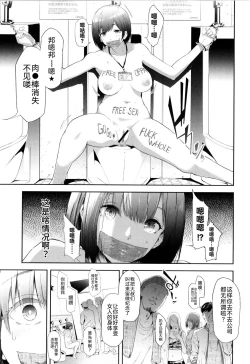 Page 192 of TS Revolution