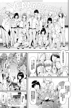 Page 200 of TS Revolution