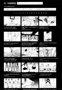 Page 207 of TS Revolution