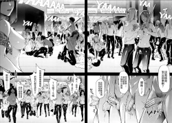 Page 216 of TS Revolution