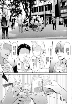 Page 4 of TS Revolution