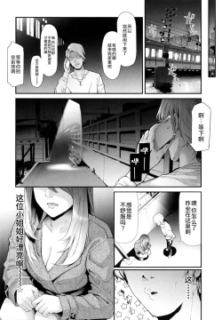 Page 5 of TS Revolution