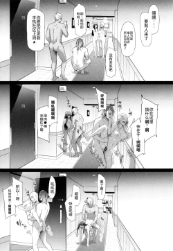 Page 80 of TS Revolution