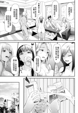 Page 92 of TS Revolution