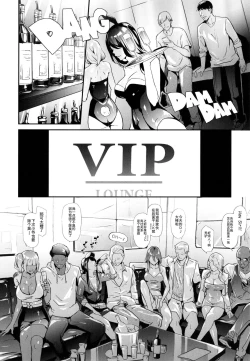 Page 95 of TS Revolution