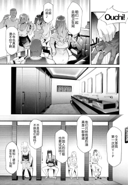 Page 98 of TS Revolution