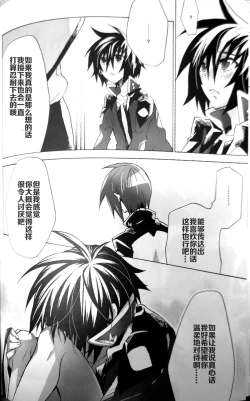 Page 21 of Rights and Wrongs