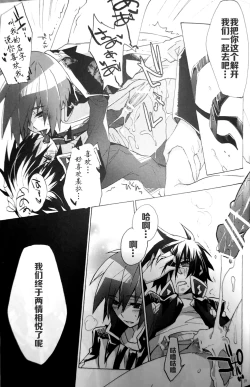 Page 24 of Rights and Wrongs