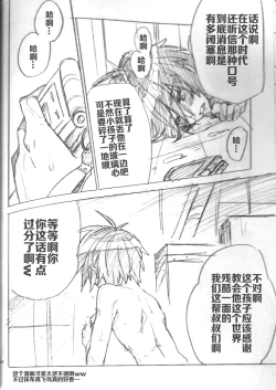 Page 33 of Rights and Wrongs