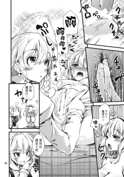 Page 6 of Alice Massage