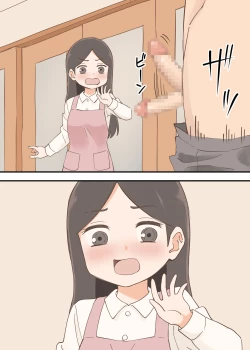 Page 28 of Tonari no Hitozuma wa Yokkyuu Fuman na you desu