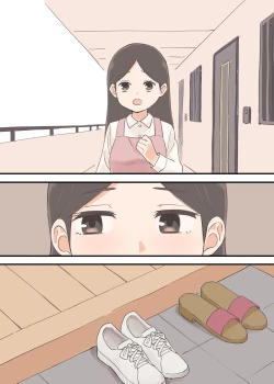 Page 75 of Tonari no Hitozuma wa Yokkyuu Fuman na you desu