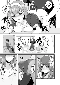 Page 107 of Gaman o yameta Toro kao sarashite… erebeitā ga ugoku made, naka de ikitsuzuke…