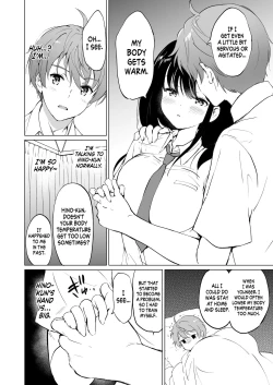 Page 15 of Hikamisan