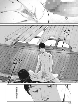 Page 128 of COMIC HOTMILK 2022-11