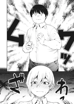 Page 16 of COMIC HOTMILK 2022-11