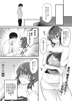 Page 224 of COMIC HOTMILK 2022-11