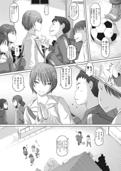 Page 310 of COMIC HOTMILK 2022-11