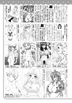 Page 409 of COMIC HOTMILK 2022-11