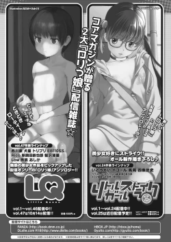 Page 443 of COMIC HOTMILK 2022-11