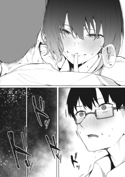 Page 90 of COMIC HOTMILK 2022-11