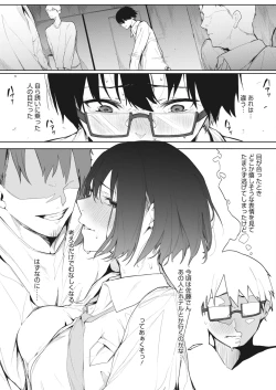 Page 91 of COMIC HOTMILK 2022-11