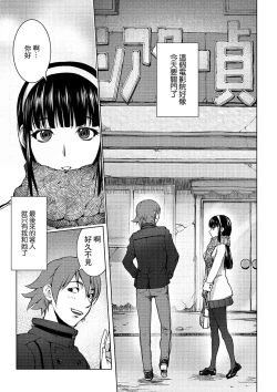 Page 1 of Pink Screen | 粉色熒幕