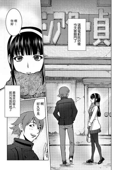 Download Pink Screen | 粉色熒幕