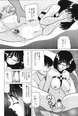 Page 41 of Zettai Fukujuu
