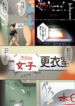 Page 2 of Lucky HappeningVol 1