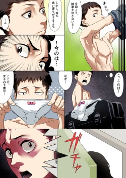 Page 4 of Lucky HappeningVol 1