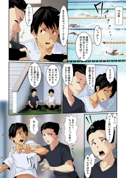 Page 3 of Lucky HappeningVol 2