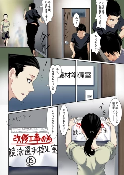 Page 4 of Lucky HappeningVol 2