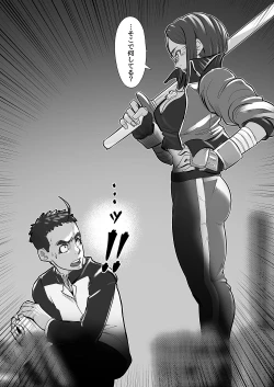 Page 7 of Lucky HappeningVol 4