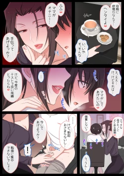 Page 68 of Mama ni Ijimeraretai Yowayowa Yuu-kun