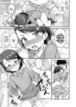 Page 17 of Majime na Imouto no Kakushigoto | A Serious Little-Sister's Secret Intent