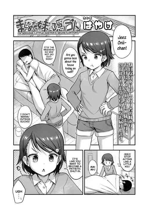 Download Majime na Imouto no Kakushigoto | A Serious Little-Sister's Secret Intent